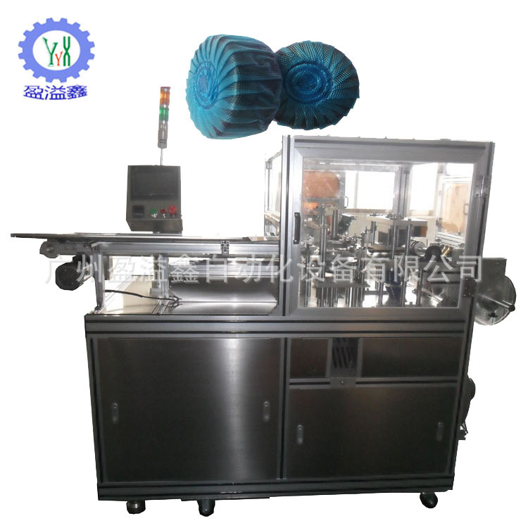 全自动蓝泡泡水溶膜洁厕块包装机设备包装机蓝泡泡包装机械