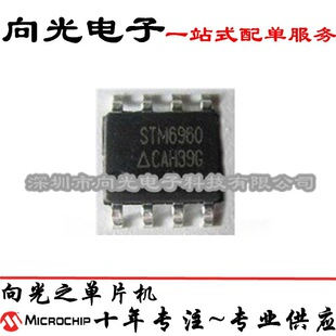 STM6960 SOP8�NƬ8�_ͨ�ó���MOS��Һ���Դ����оƬICȫ��ԭ�b