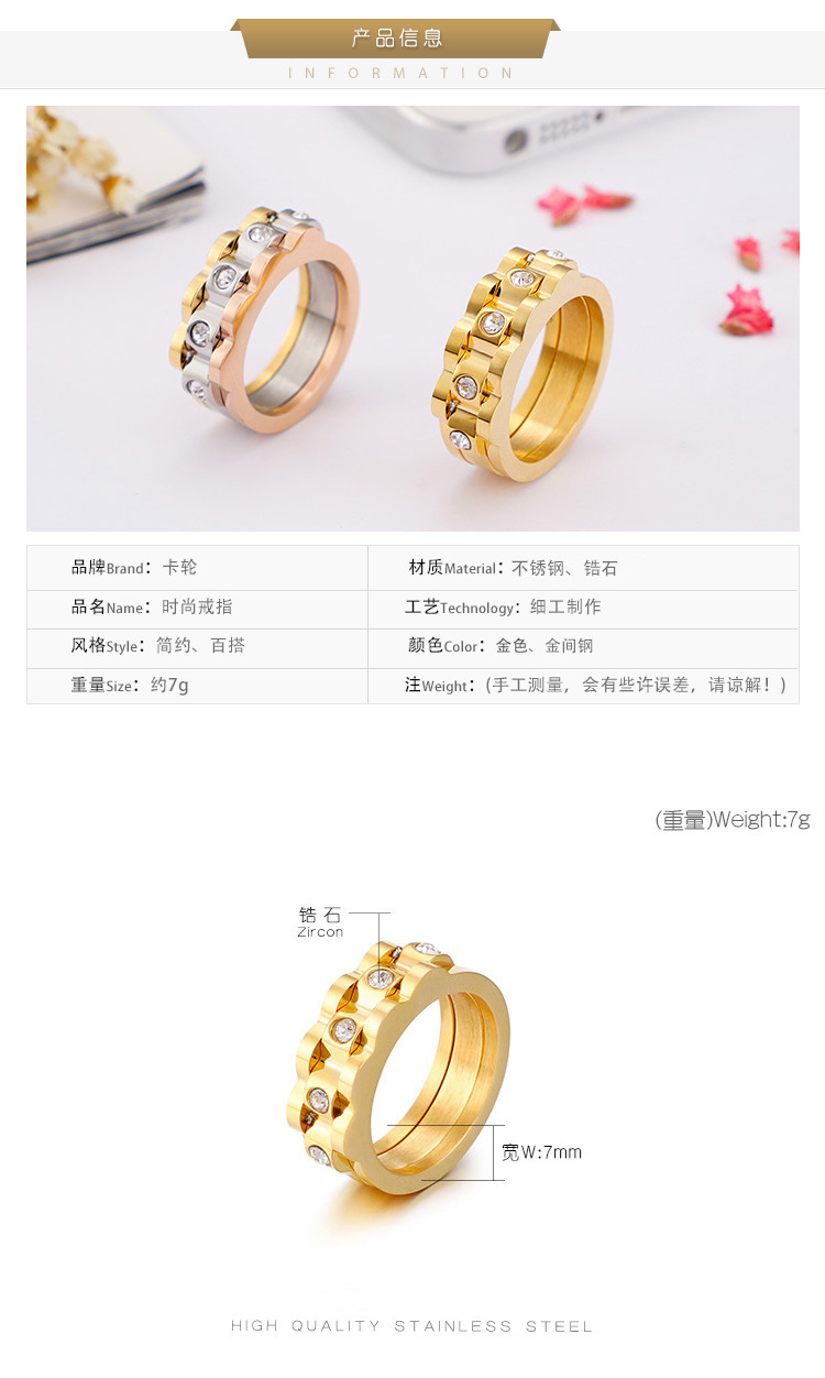 New Jewelry European And American Simple Fashion Gear Palm Titanium Steel Ring Stainless Steel Jewelry display picture 1