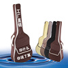 Custom Factory logo38/41 thickening With cotton Shoulders Ballad classical Oxford waterproof Guitar Pack Printing