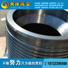 ��䓿����BGT2 ��䓿�����ۙCеʯ�� FBTSK003ʯ���׹������