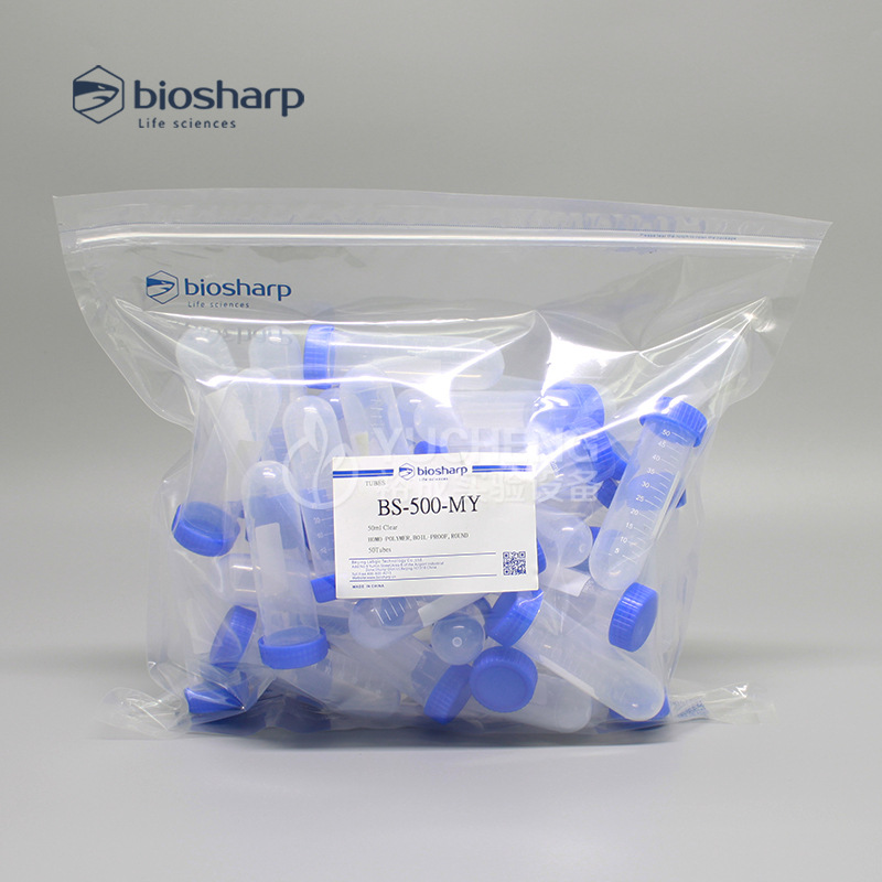 biosharp BS-500-MY 50ml螺口圆底离心管 50ml离心管 50个/包