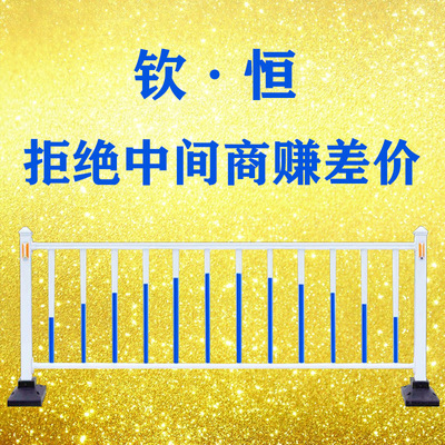 厂家现货马路护栏马路中央隔离栏公路交通安全设施防护围栏栅栏|ms