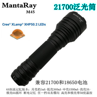M45 CREE XHP50����18W����6A������2600�����������Ͳ21700늳�