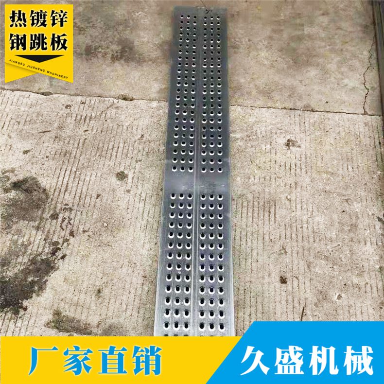 热镀锌钢跳板工地建筑钢踏板厂家直销盘扣式脚手架施工安全脚手板
