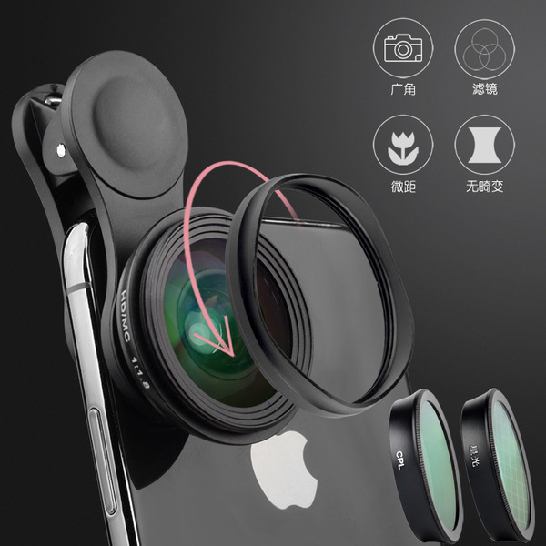 High -definition disordered single -anti -external mobile phone lens…