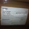 Different agent agricultural assistant Tam BASF imported Tamol NN8906 (not free shipping)