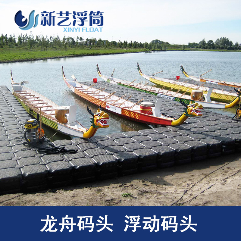 Haishang specializes in building kayaks and inflatable boat marinas, motorboat marinas, water float manufacturers 2