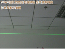 一字线激光模组 520nm 30mW草绿色激光器生产厂家 标线定位激光器