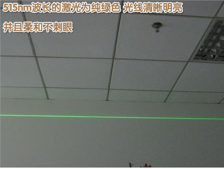 一字线激光模组 520nm 30mW草绿色激光器生产厂家 标线定位激光器