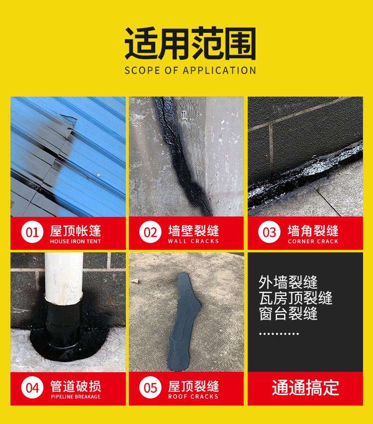 G 适用范围 副本