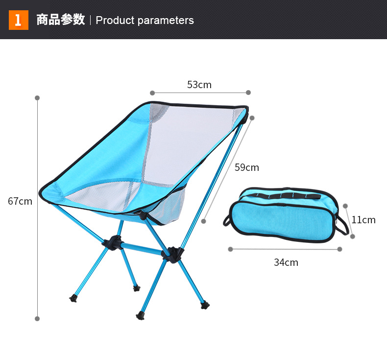 户外月亮折叠椅子_04