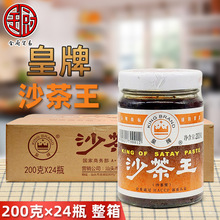 ���� ɳ����200g*24ƿ һ��ɳ���u����ţ�����cպ��������řn