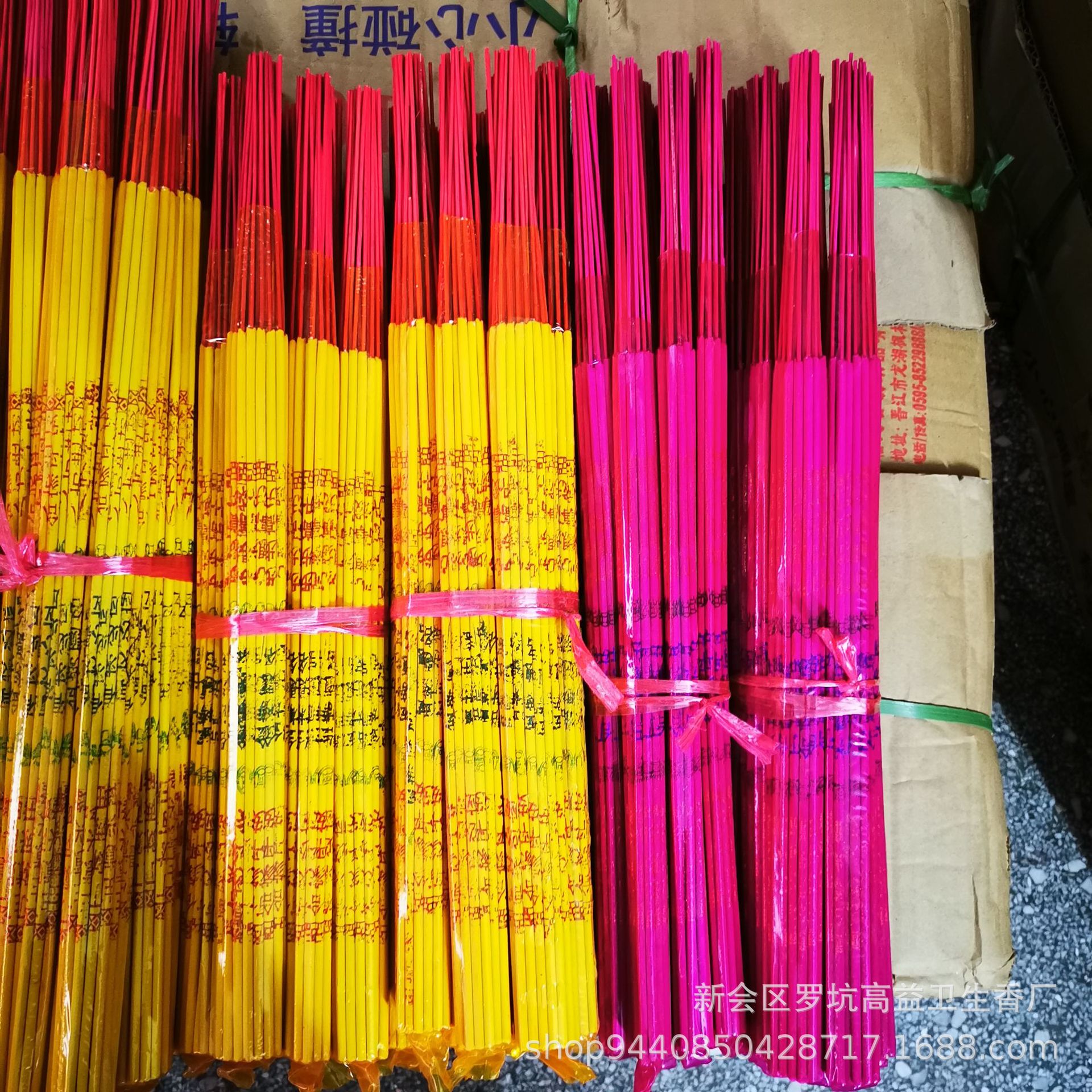 微信图片_20190815181441