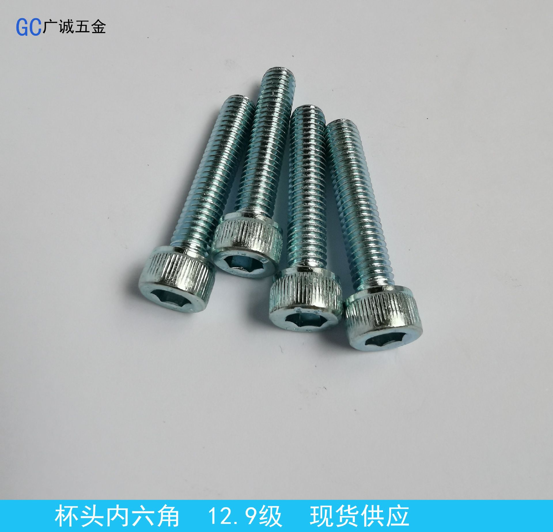 公制内六角杯头螺丝 M6   圆柱头内六角  12.9级  SCM435