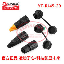 �����ƷRJ45��ˮ���}�F���ώ�PCB��ֱͨʽ�W�j����ˮRJ45�B����