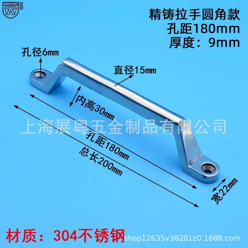 AW An Wang engrosado 304 acero inoxidable manija abierta maquinaria industrial de protección del medio ambiente pequeña manija de mano mano grande