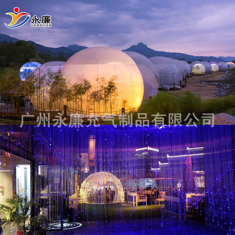 气模制品室外充气透明帐篷野外露营酒店泡泡屋水晶球透明充气帐篷