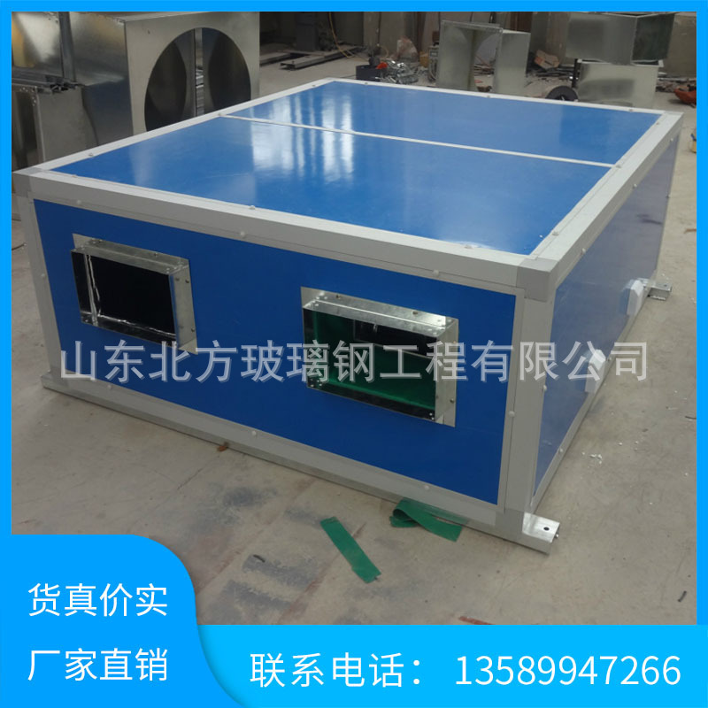 Factory Direct Ceiling Type Fresh Air Unit Jet Air Conditioning Unit Central Air Conditioning Fresh Air Ventilator Factory Direct Ceiling Type Fresh Air Unit Jet Air Conditioning Unit Central Air Conditioning Fresh Air Ventilator