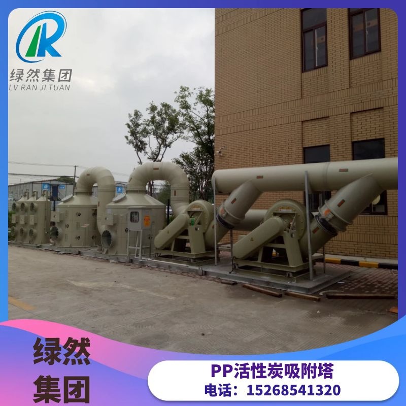 活性炭吸附箱  废气处理设备 实验室废气 硫化氢废气 厂家直销