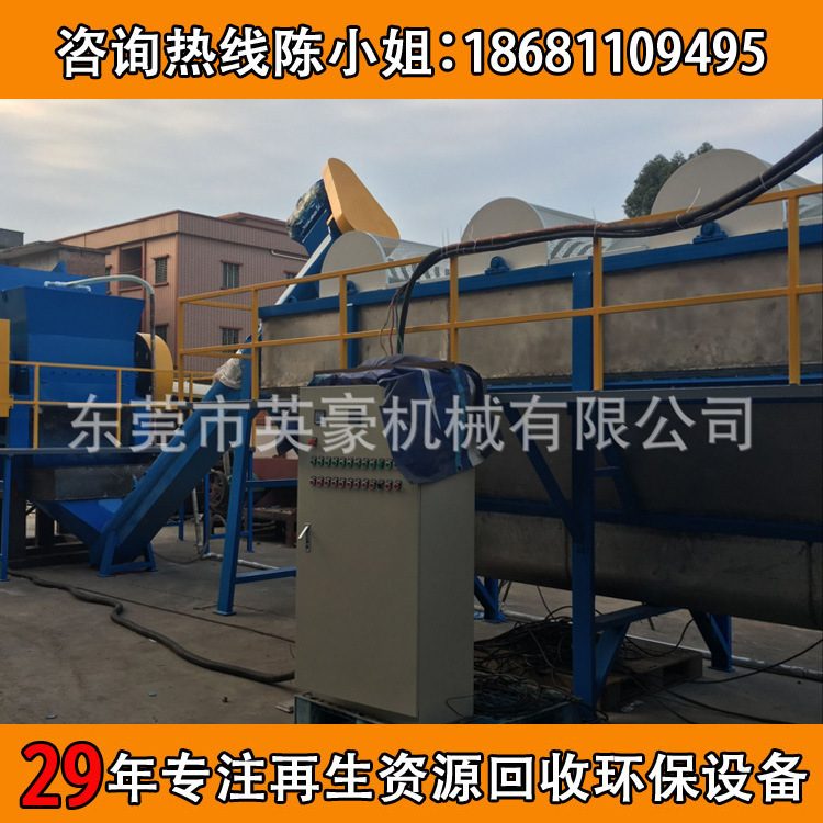 直供HDPE废弃洁精瓶牛奶瓶塑料瓶洗发膏瓶洗破碎清洗成套机械