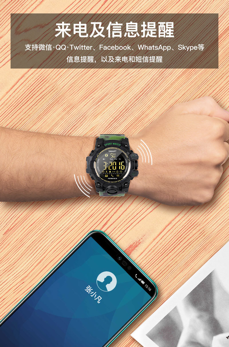 Smart Watch étanche - Ref 3439475 Image 17