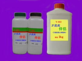 合成材料助剂;木板材;偶联剂