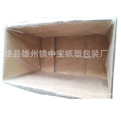 Manufactor Customized printing Plastic Dust bag Waterproof cover three-dimensional Four bags Sure printing LOGO
