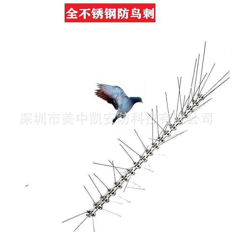 10支全不锈钢材质防鸟刺驱鸟神器家用驱鸟刺不锈钢刺防鸽子防护