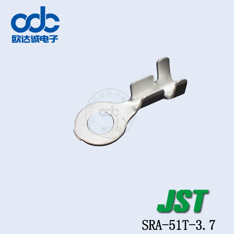 现货即发SRA-51T-3.7 端子压着端子 插针 日本JST连接器 RA系列