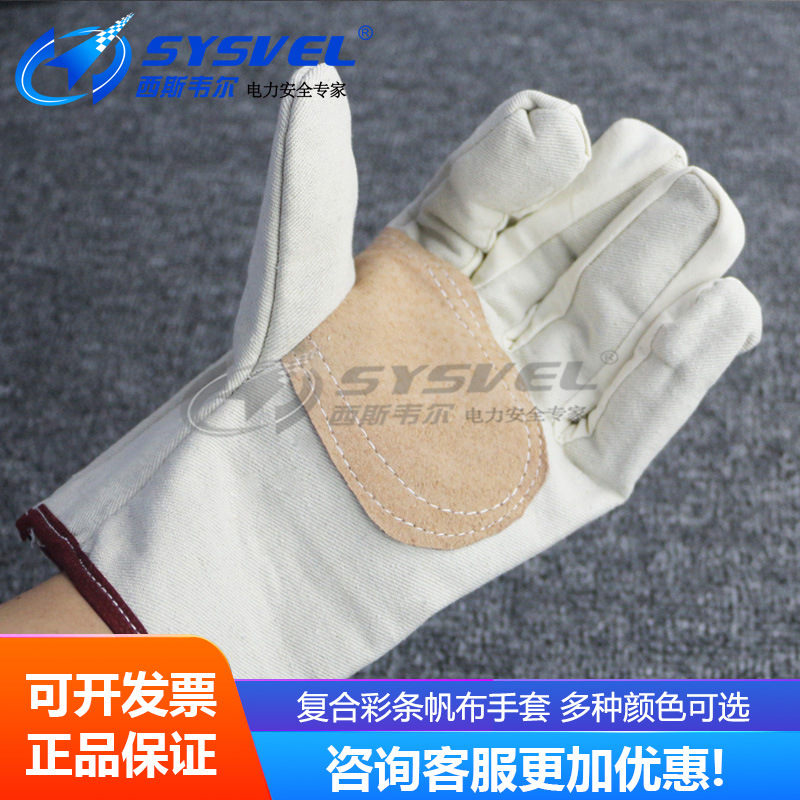 电焊防护手套耐用隔热工作手套工业帆布双层帆布劳保手套NOCFB001