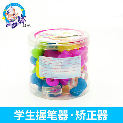助成文具矯正握筆器 鉛筆自動鉛筆通用握筆矯正器TZ-50 握筆器