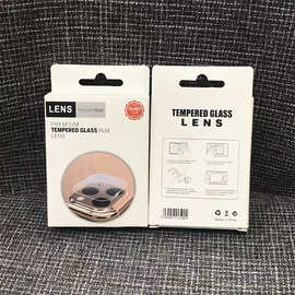 iphone11镜头膜包装盒ProMax摄像头贴纸盒苹果贴折叠盒新款数码