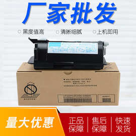适用东芝T-2450CS-5K/10K粉盒 e-STUDIO 223 225 243 245 复印机