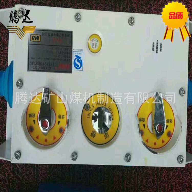 扩音电话 矿用本质安全型组合扩音电话KTK101-1(IC)配套天津华宁
