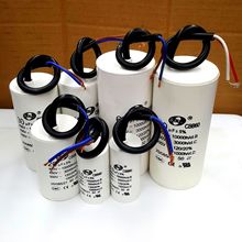 CBB60電機啟動運轉電容器系列 6/8/10//20/30/40/50/60uF 450VAC