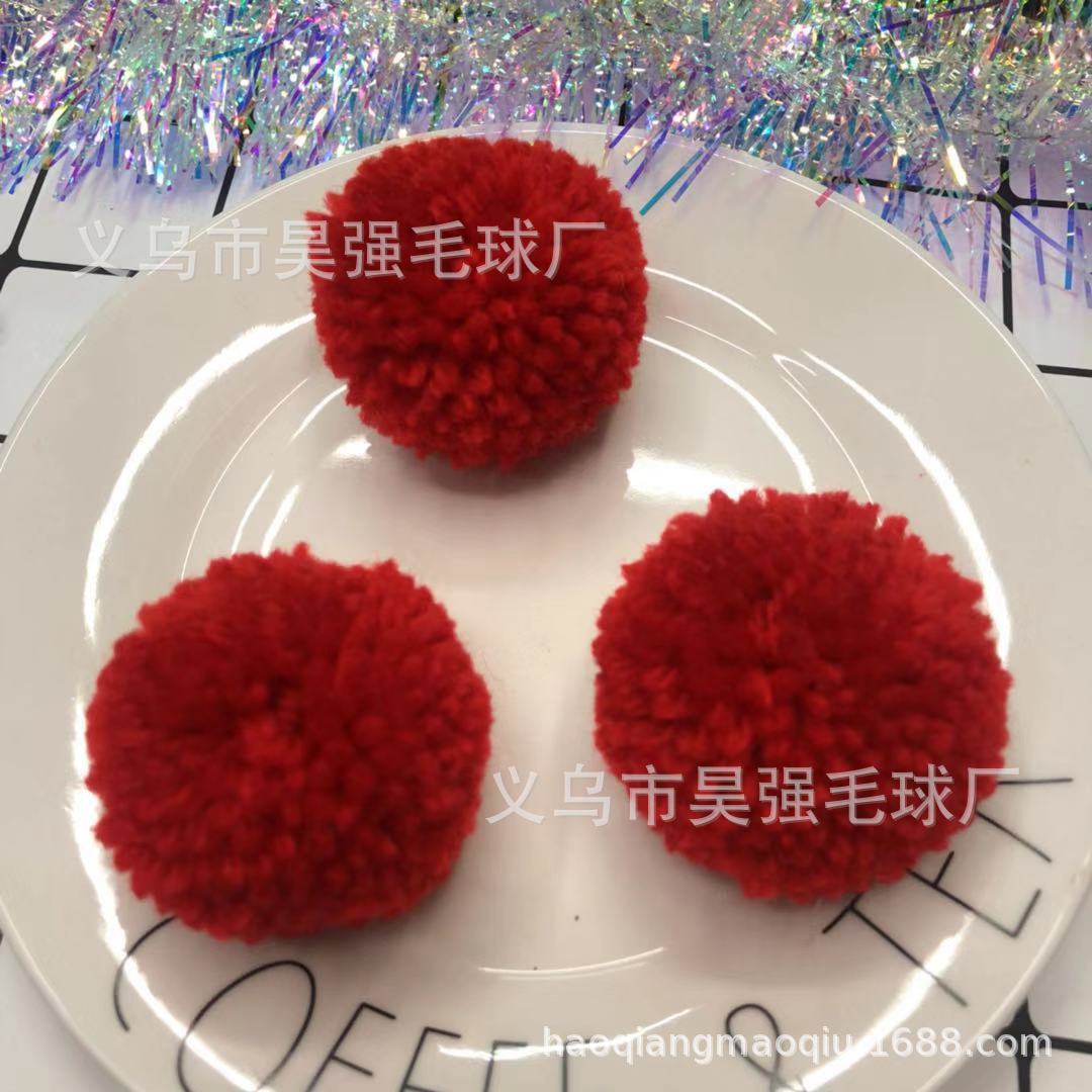 圣诞绒球pompom毛线球环保欧标diy毛球彩色毛绒杨梅球服饰辅料-阿里巴巴