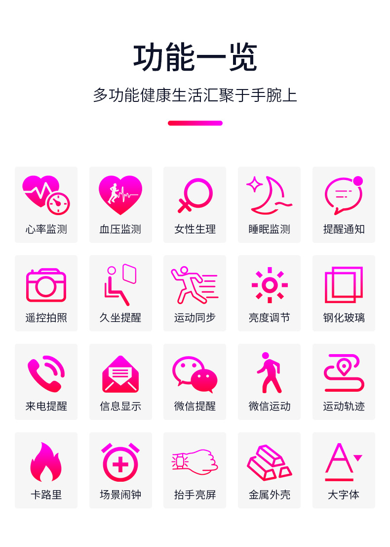 Smart watch - Ref 3392112 Image 9