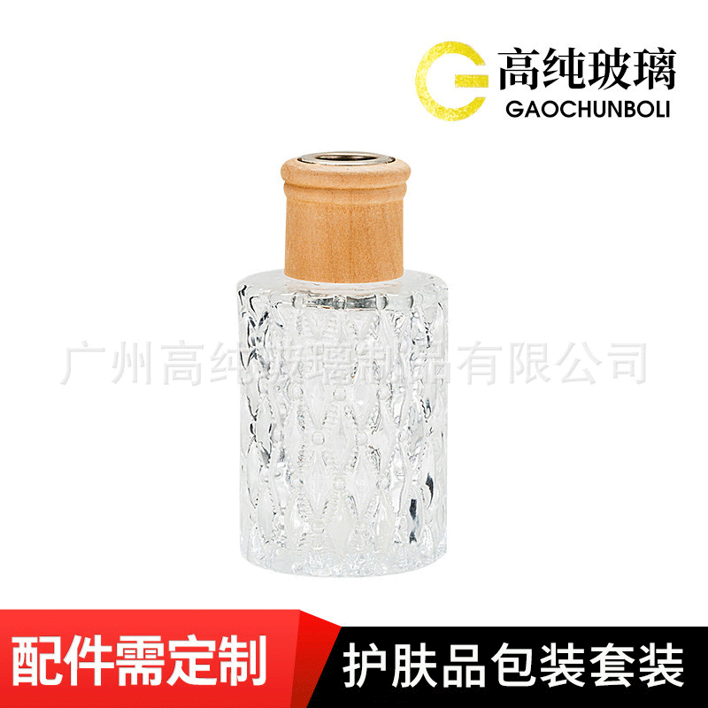 2019新款香薰瓶系列玻璃瓶 透明瓶身香水瓶精油瓶子 房间卧室摆件