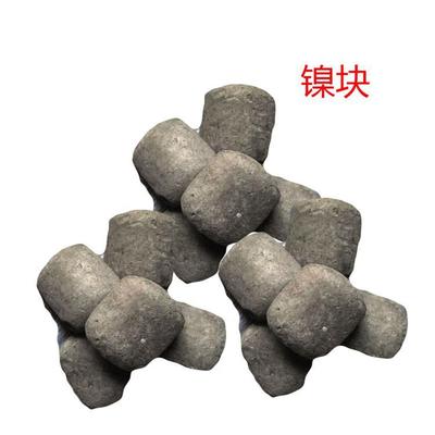 镍系列高纯镍块 镍粒 Ni99.99% 金属镍板 镍豆 质量保证|ms