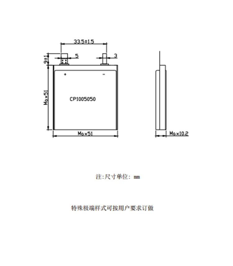 CP1005050尺寸图_副本