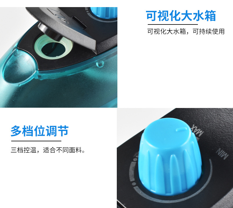 蒸汽烫斗YB-888 (12)