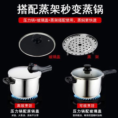 帝匠锅王高压锅家用 正品防爆燃气电磁炉通用 304不锈钢压力锅|ms