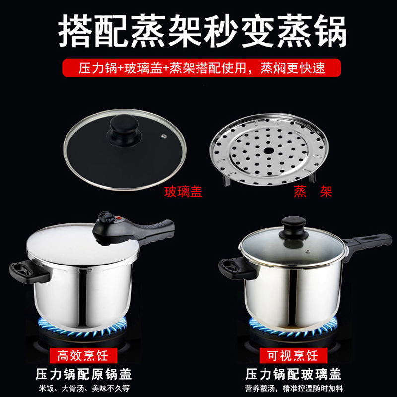 帝匠锅王高压锅家用 正品防爆燃气电磁炉通用 304不锈钢压力锅|ms