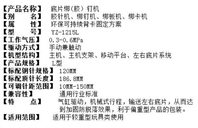 QQ截图20190916144618