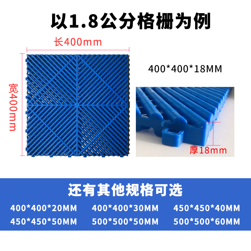 厂家直销 免挖槽塑料拼接格栅1*1 洗车房地格栅 防滑耐用可定制