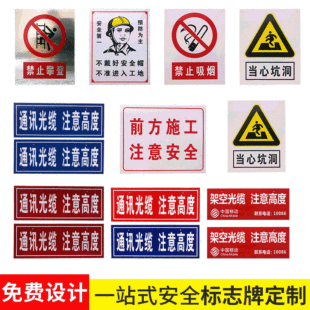 Фабричный производственный дорожный знак предупреждающий знак ПВХ идентификация безопасности бренд алюминиевая пластина отражающая логотип