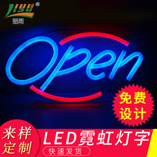 Customized Neon Amazon Internet Celebrant Flexible Neon Sign Billboard Creative Modeling Luminous Character Neon Light