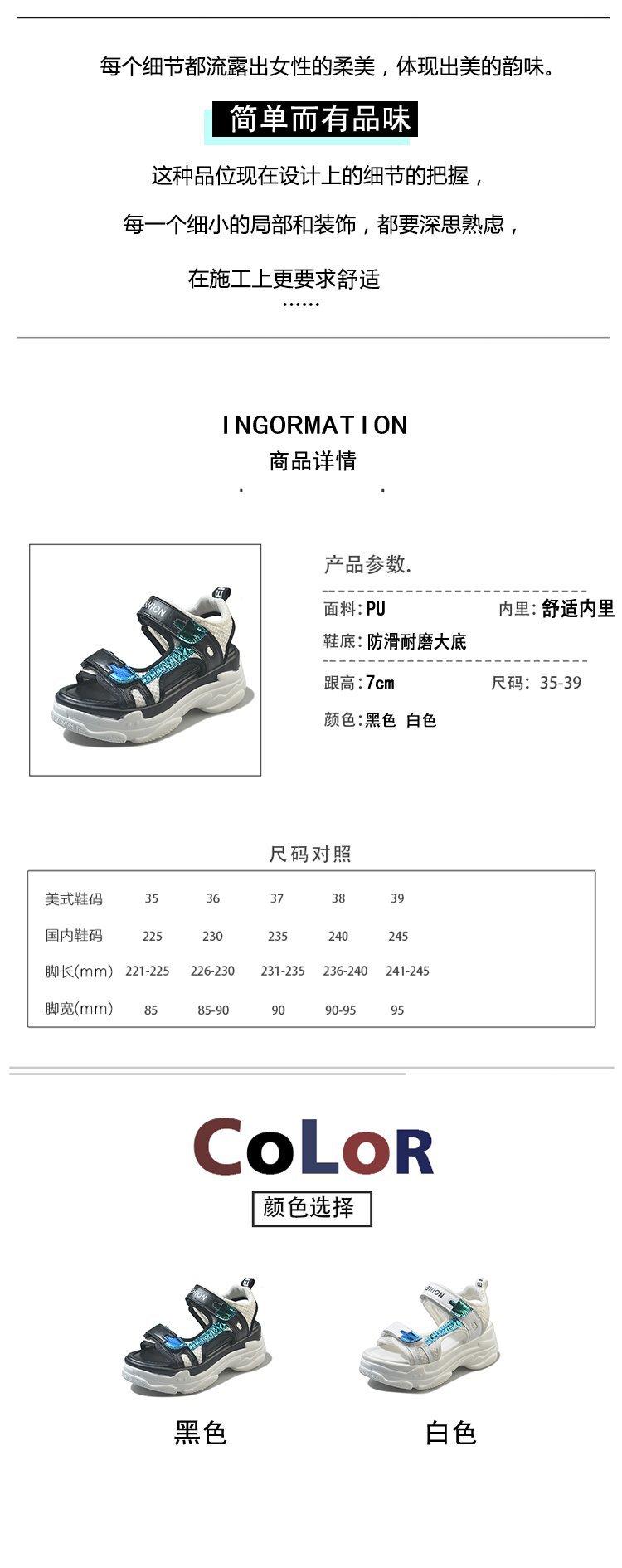 Chaussures été pour femme en Polyuréthane - Ref 3345381 Image 8