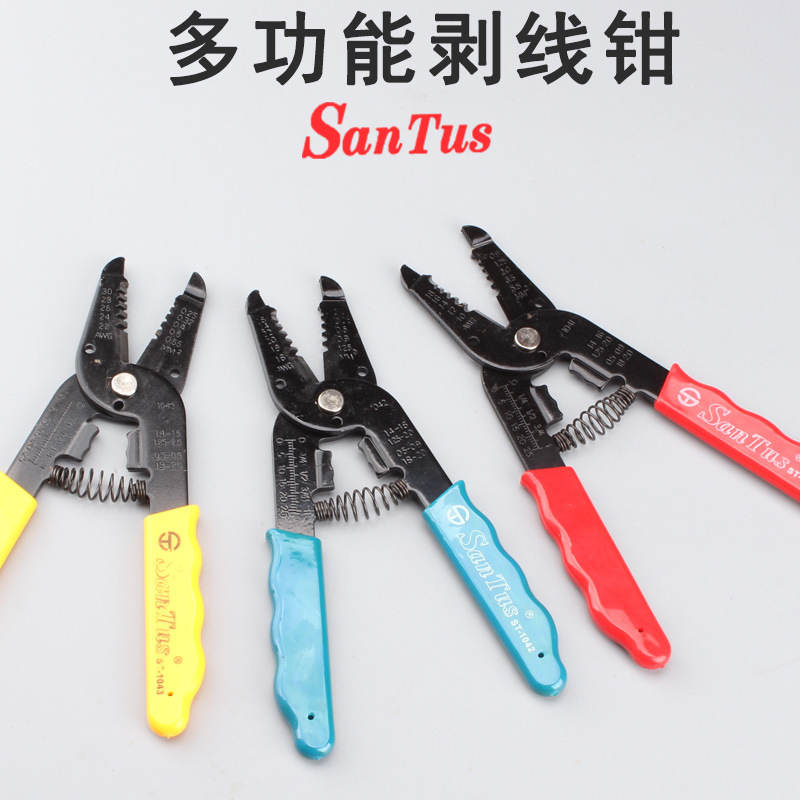 山特斯 剥线钳 压线钳 家用剥线钳工业级电工剥线手动五金工具